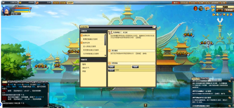 小小忍者如何升级