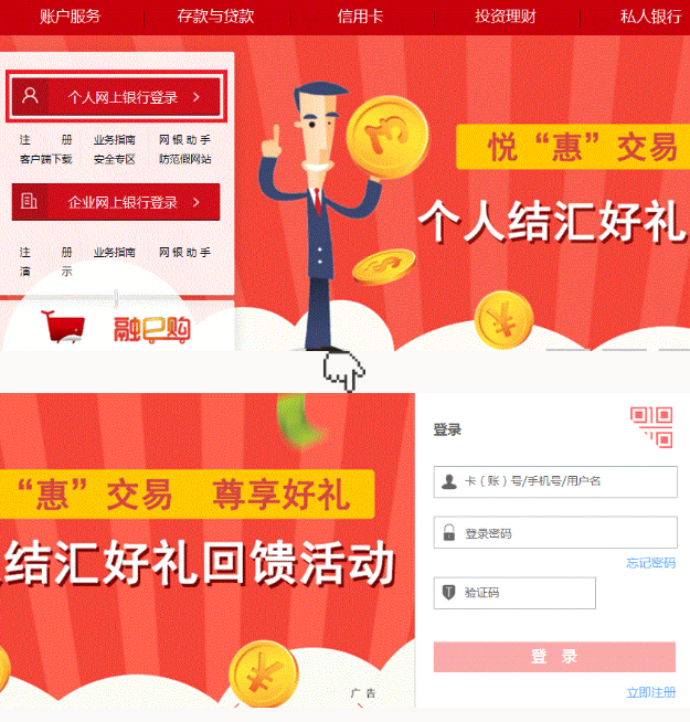 U盾证书怎么下载 证书过期怎么办