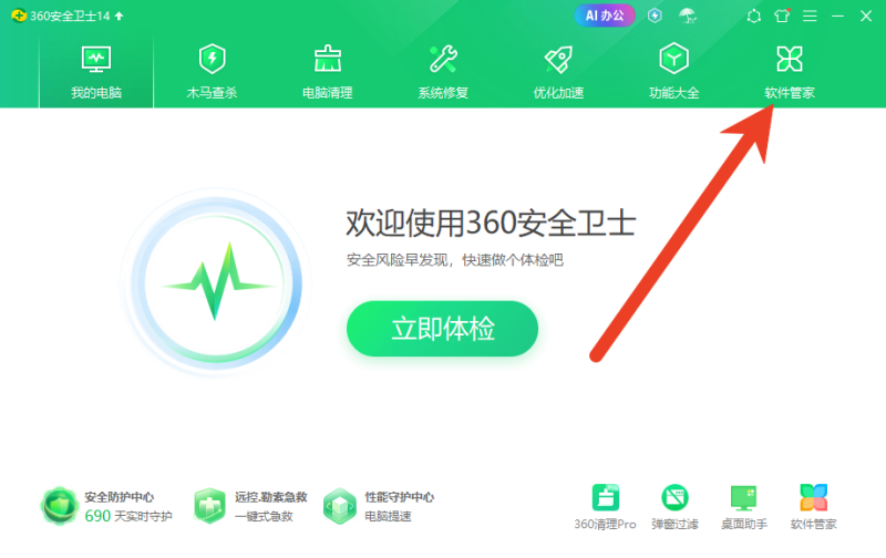 糖果浏览器为什么打不开游戏 Flash异常不能运行解决方法