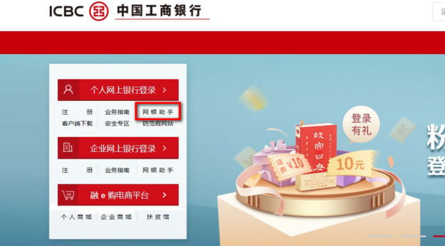U盾证书怎么下载 证书过期怎么办