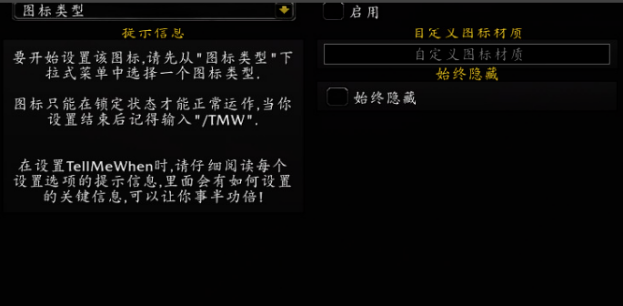 多玩魔盒团队框架怎么设置