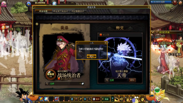 DNF师徒奖励更新内容