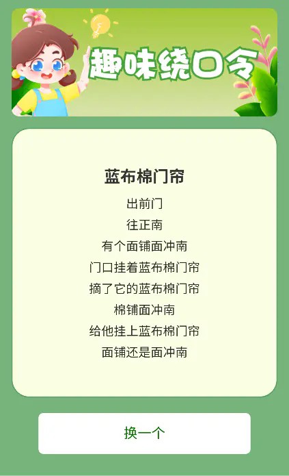达达星球安卓版