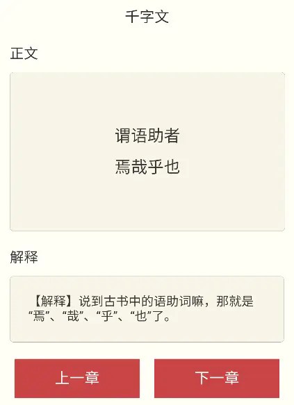 达达星球安卓版