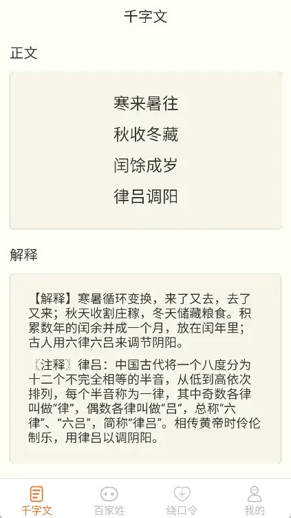 达达星球安卓版
