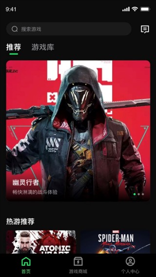 西瓜云游老版本