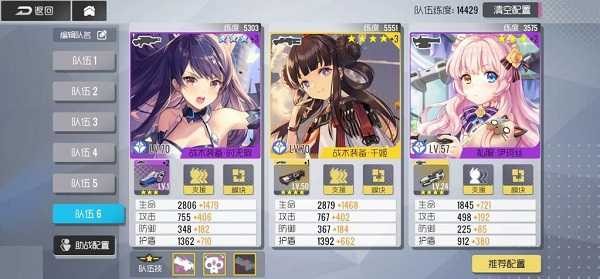 双生视界单机版