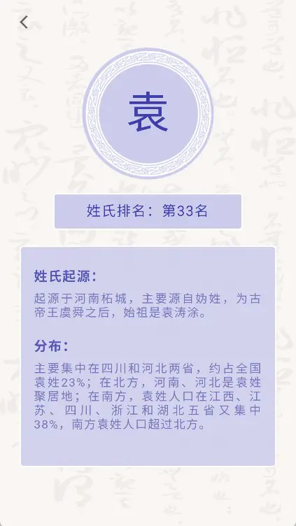 达达星球安卓版
