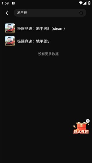 西瓜云游老版本