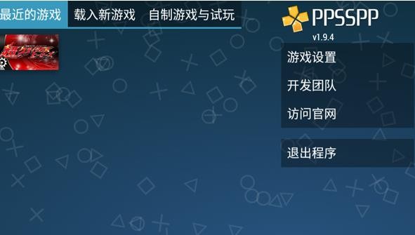 假面骑士超巅峰英雄全骑士版