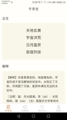 达达星球安卓版截图1