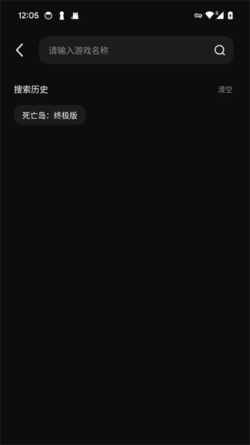 西瓜云游老版本截图1