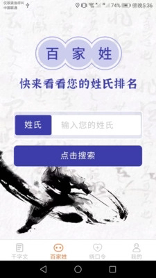 达达星球安卓版截图3