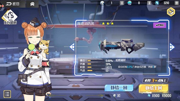 双生视界单机版