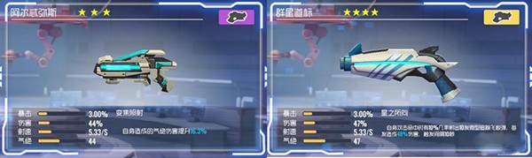 双生视界单机版