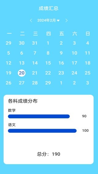 天天向上WiFi安卓版截图2