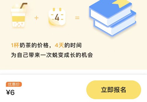 芝士派英语