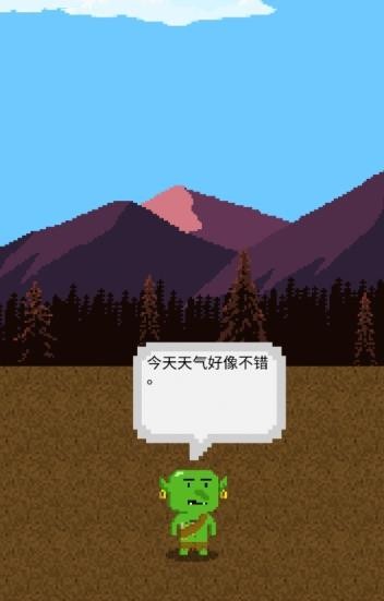 哥布林的道具屋