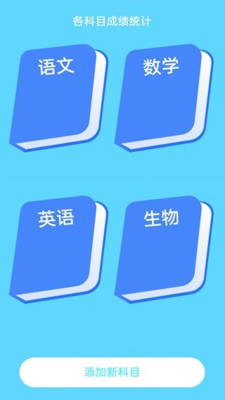 天天向上WiFi安卓版截图3