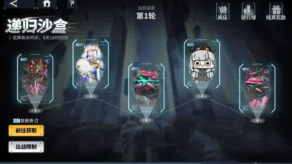 交错核心国际服