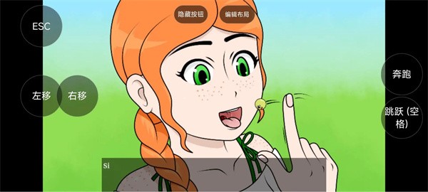 逃跑的葡萄汉化版