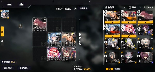 交错核心国际服