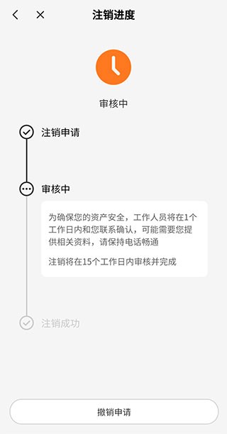 小鹅通商家版