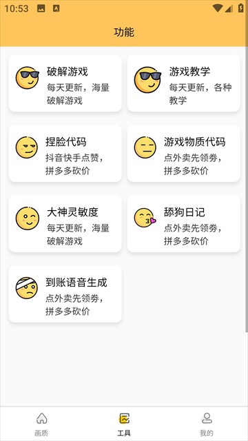 小雷画质怪兽最新版