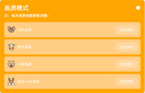 小雷画质怪兽最新版
