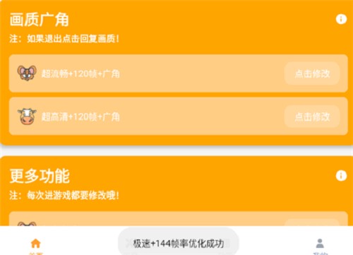 小雷画质怪兽最新版