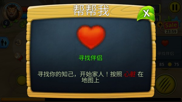 狮子家族模拟器无敌版