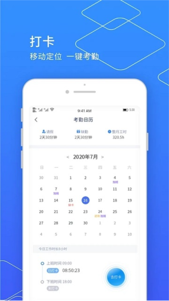小天精灵截图1