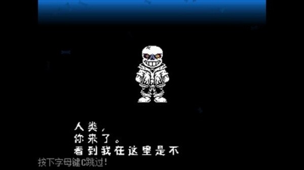 传说之下白菜遭遇战