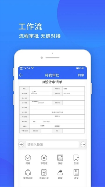 小天精灵截图2