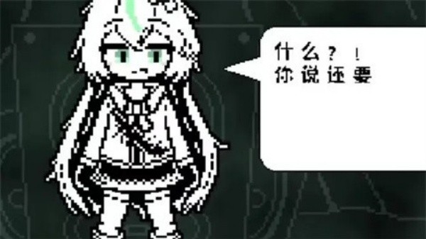 传说之下白菜遭遇战截图2