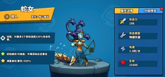 塔防精灵原版