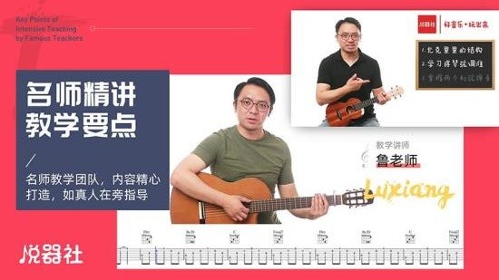 悦器社截图3