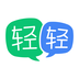 轻轻家教教师版
