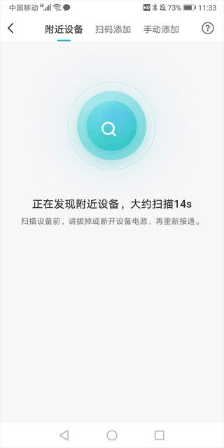 海信智慧家老版本