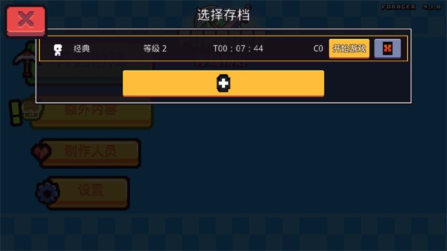 浮岛物语无广告版截图3