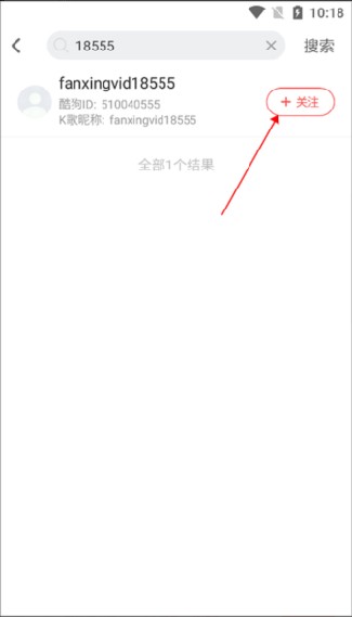 酷狗唱唱旧版本
