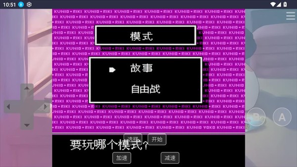 红白机游戏盒
