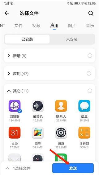 茄子快传老版本