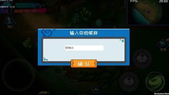 怪物工程师