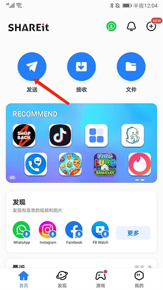 茄子快传老版本