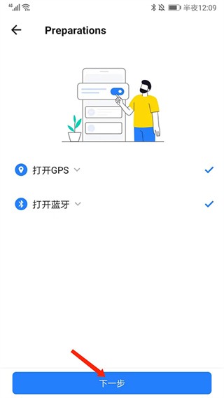 茄子快传老版本