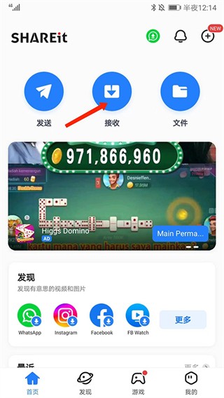 茄子快传老版本