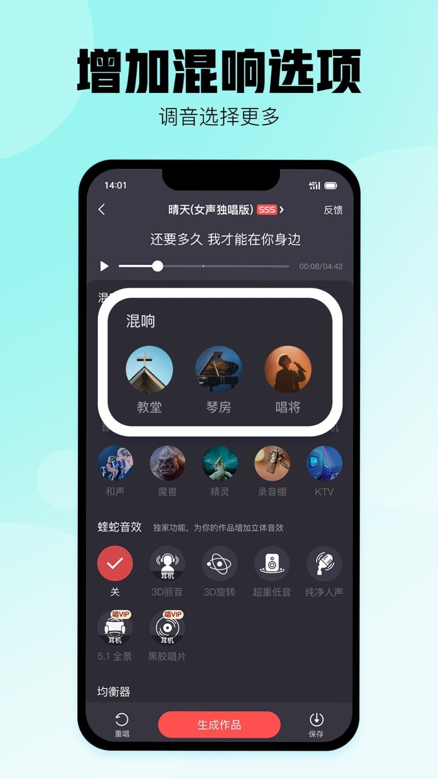 酷狗唱唱旧版本截图3