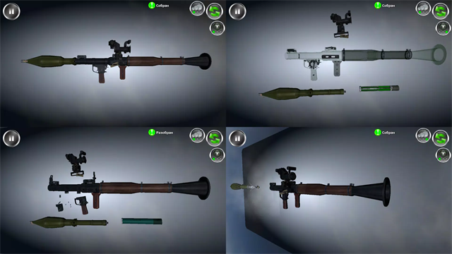 武器拆卸模拟器无广告版截图1