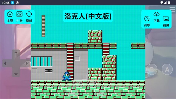 红白机游戏盒
